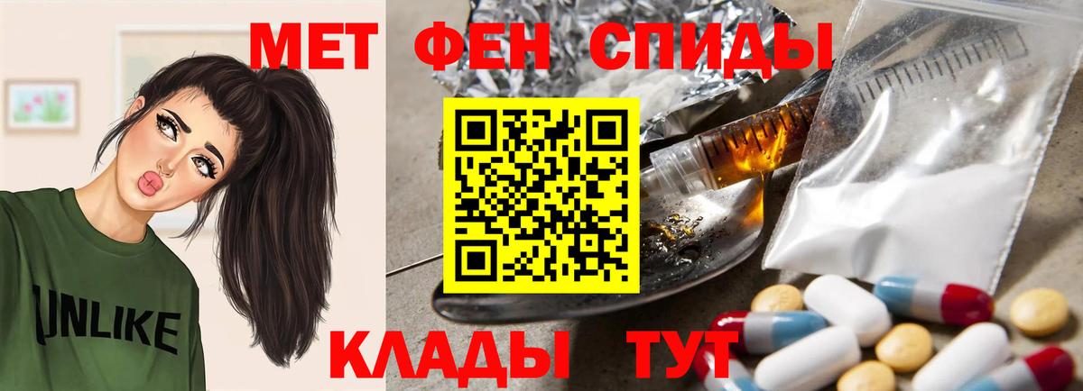 Нефтекумск  Амфетамин  Амфетамин  Amphetamine 98%  Вход с VPN 