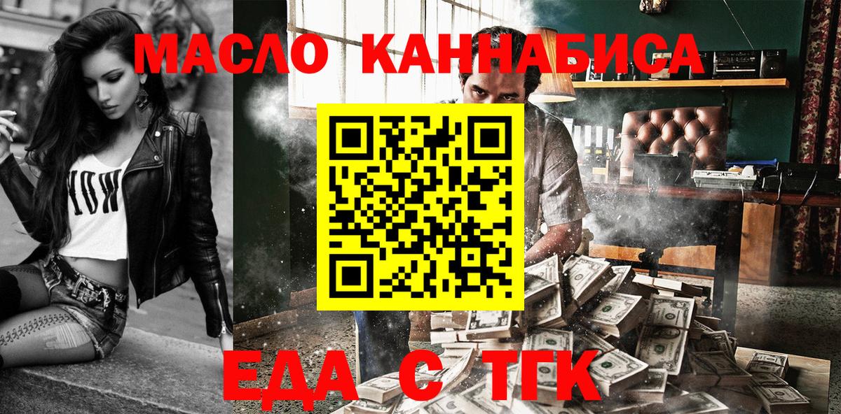 Нефтекумск  Canna-Cookies марихуана  Вход с VPN 