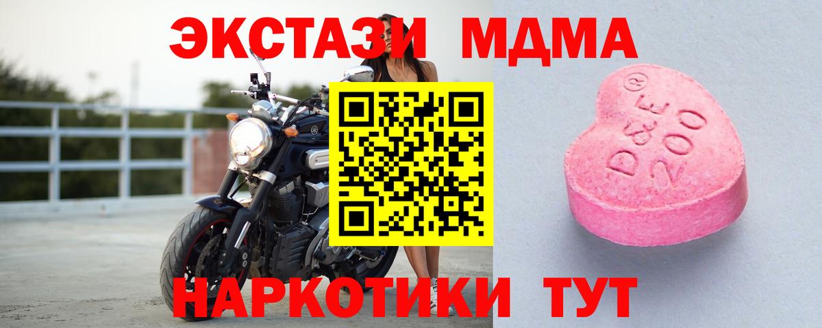 Экстази Punisher  Вход с VPN  mega как зайти  ЭКСТАЗИ  Нефтекумск  ЭКСТАЗИ Philipp Plein 