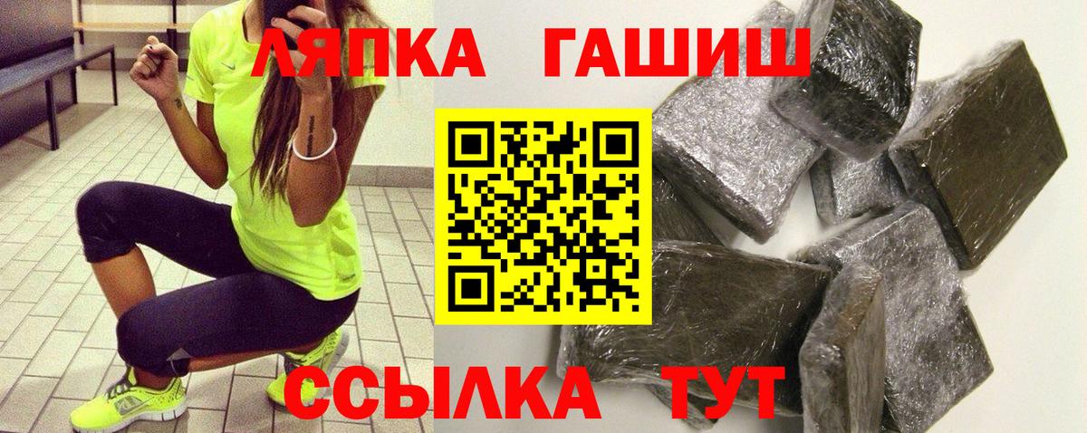 ГАШИШ Ice-O-Lator Нефтекумск