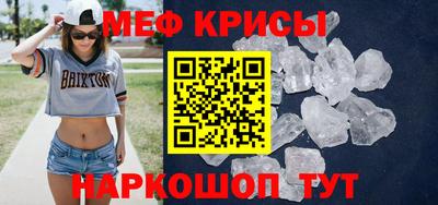 кокс Татарск