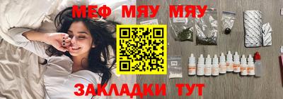 мдпв Тара