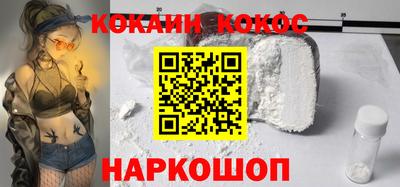 кокс Татарск
