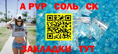 кокс Татарск