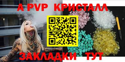 кокс Татарск