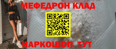 кокс Татарск