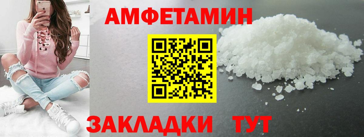 Первитин  Первитин винт  Нефтекумск  Вход с VPN  Первитин винт 