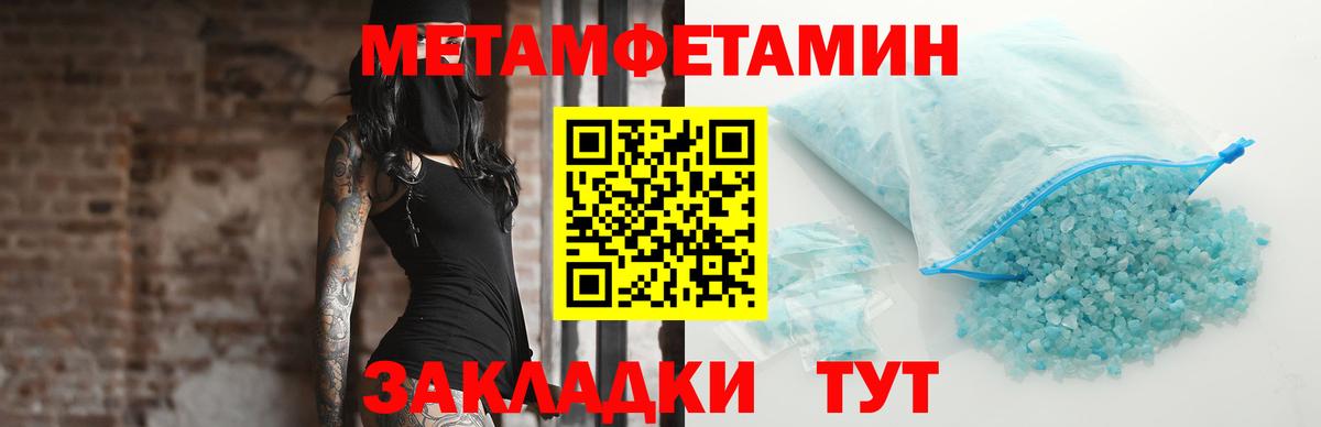 Нефтекумск  NBOMe  Вход с VPN  Экстази  ГАШИШ  АМФЕТАМИН кристаллы  МЕФ  