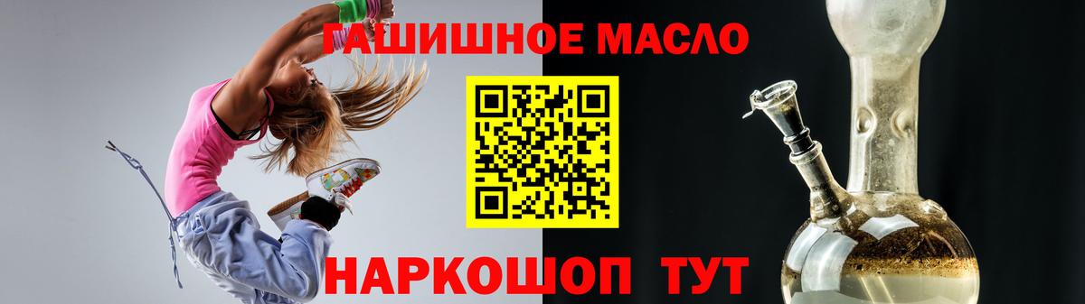 ТГК Wax  Вход с VPN  Нефтекумск 